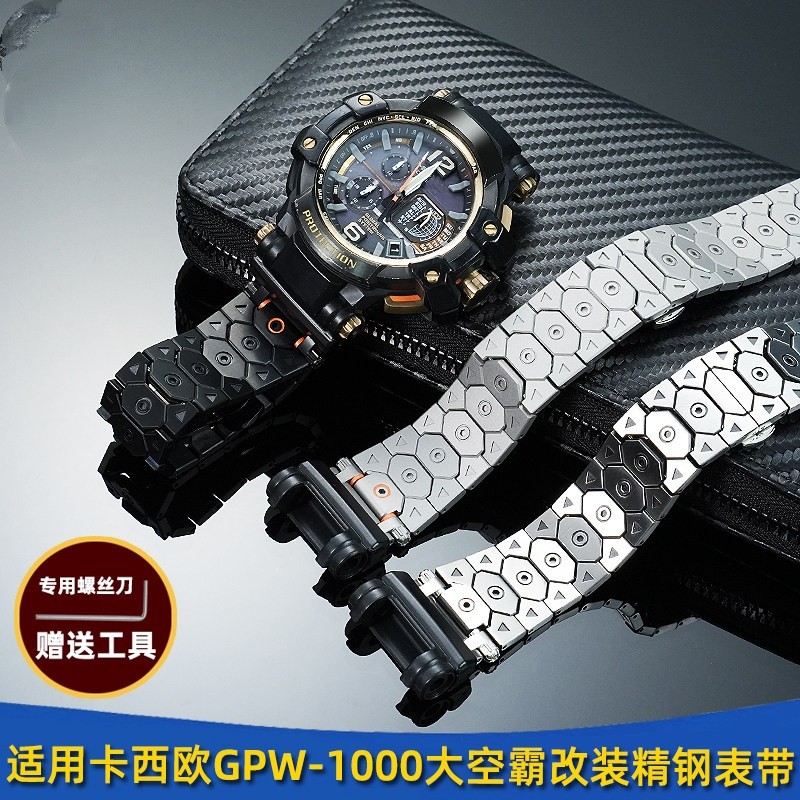 Thích hợp cho CASIO CASIO 5410 GPW-1000 Big Hollow Ba Sửa Đổi Kim Loại Dây Đeo Đồng Hồ Bằng Thép Khô