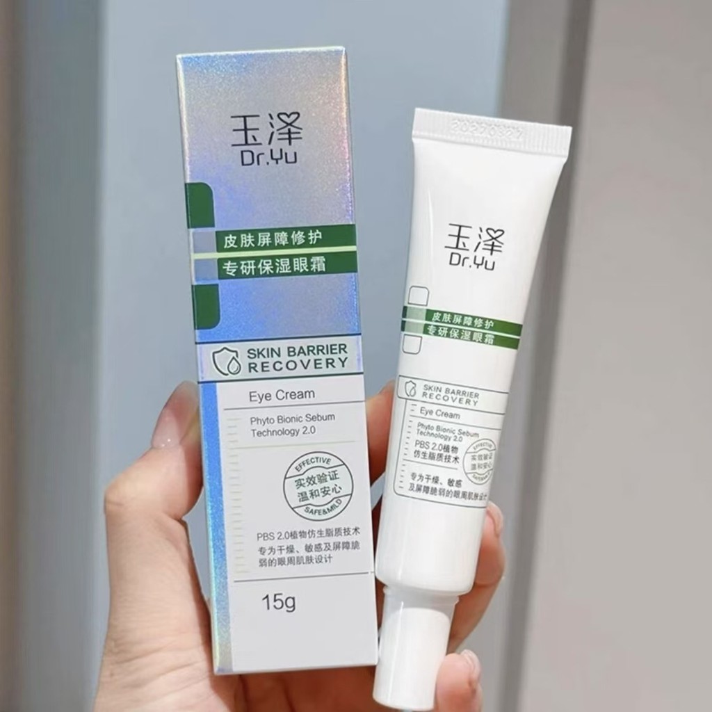 Sản phẩm mới Hàng có sẵn Dr.Yu Yuze Skin Barrier Repair Chuyên dưỡng ẩm Kem dưỡng mắt dưỡng ẩm Dưỡng