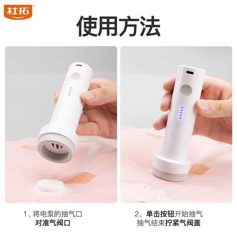 TB Spot Goods#Dutuo Vacuum Pump Electric Vacuum Pump Universal Household Compressor for Quilt Storag