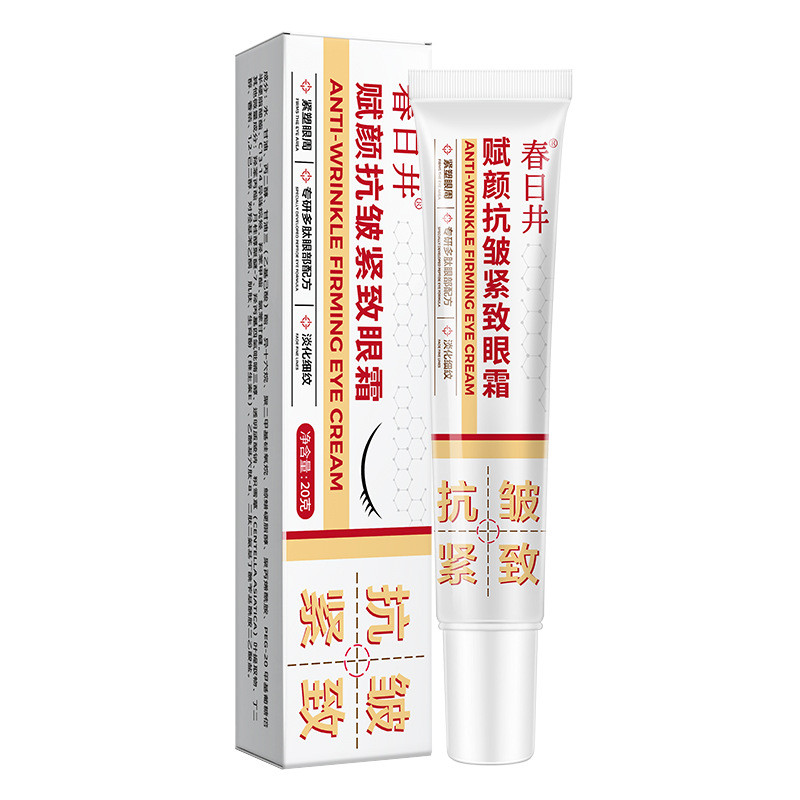 Kem dưỡng mắt Kasugai Fuyan Kem dưỡng ẩm da Kem dưỡng ẩm mắt 25.12.31