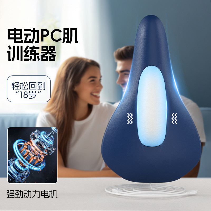 Máy tập cơ sàn chậu bằng điện PC, Máy tập sàn chậu Kegel