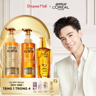  Bộ gội xả dưỡng tóc suôn mượt tóc cao cấp L'Oreal Paris Sleek 440ml x2 & Dầu dưỡng chiết xuất tinh dầu 100ml 