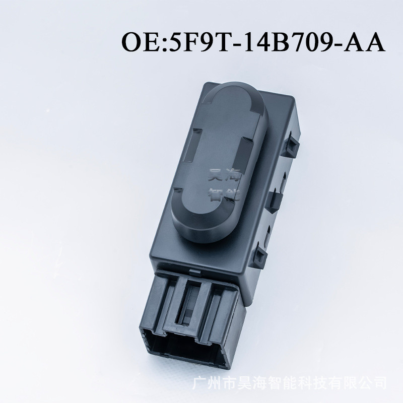5F9T-14B709-AA Thích hợp cho công tắc điều chỉnh ghế ô tô Ford F-150 SW7258 Nhà máy Hàng có sẵn
