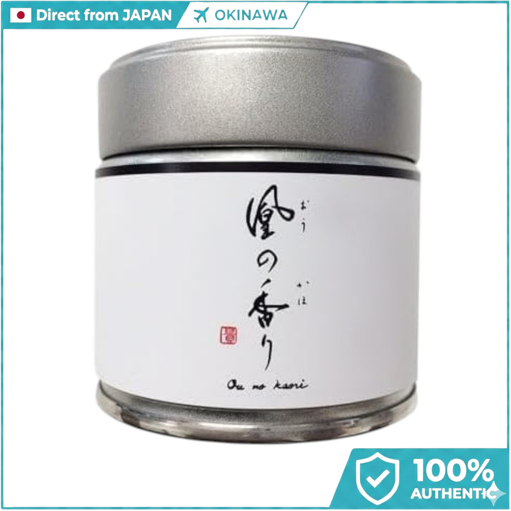 Wakoen “Ono no Kaori” Japanese Matcha Powder | Kagoshima Green Tea | Powdered Green Tea for Latte & 