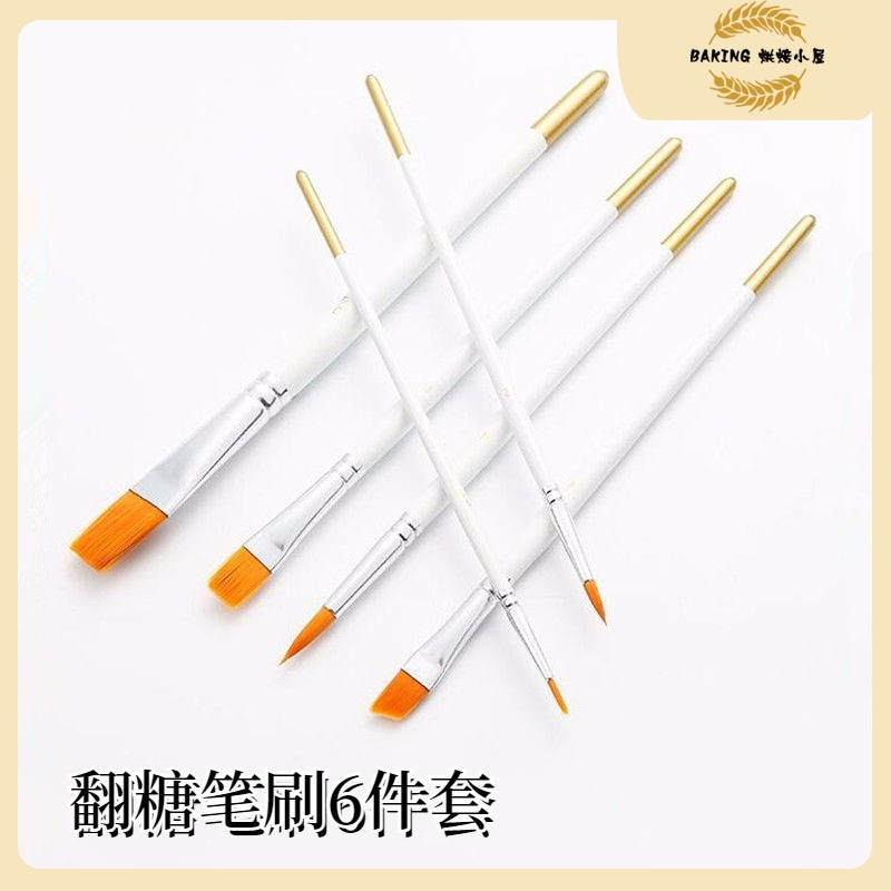 Fondant Brush Brush Brush Brush Icing Brush Coloring Pen Fondant Bút đặc biệt Bột vàng Bột bạc Strok