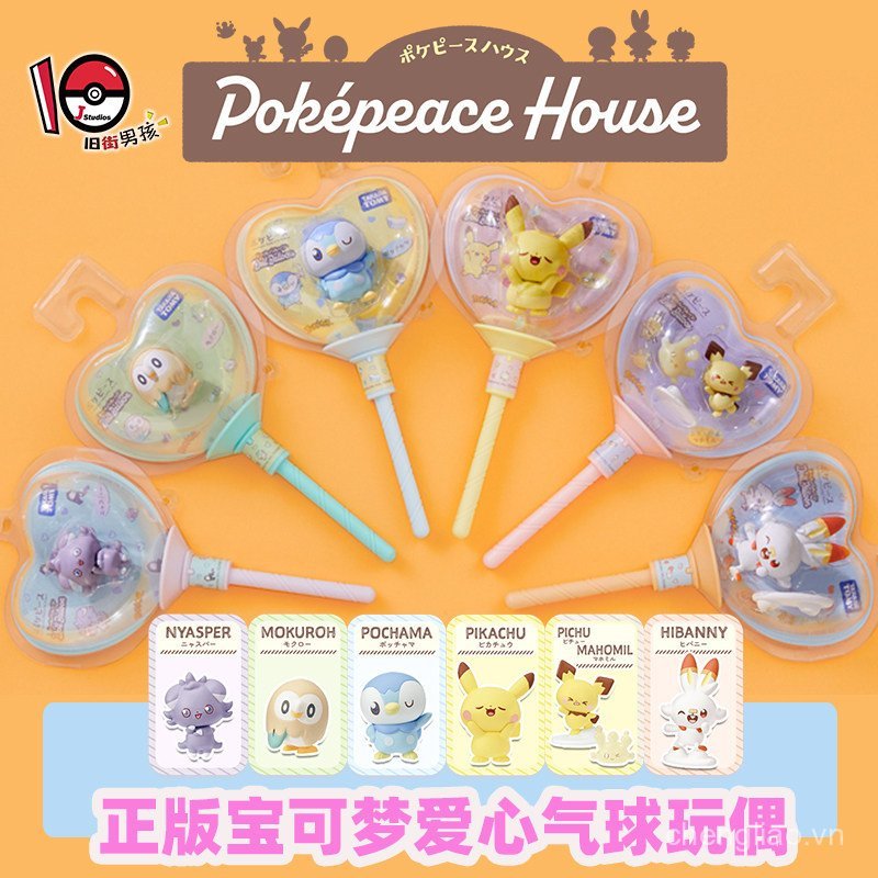 Pokémon Pokémon Pokémon Peace House Love Balloon Pikachu Pogaman Mumu Owl Miaomiao TOMY Búp bê Hình