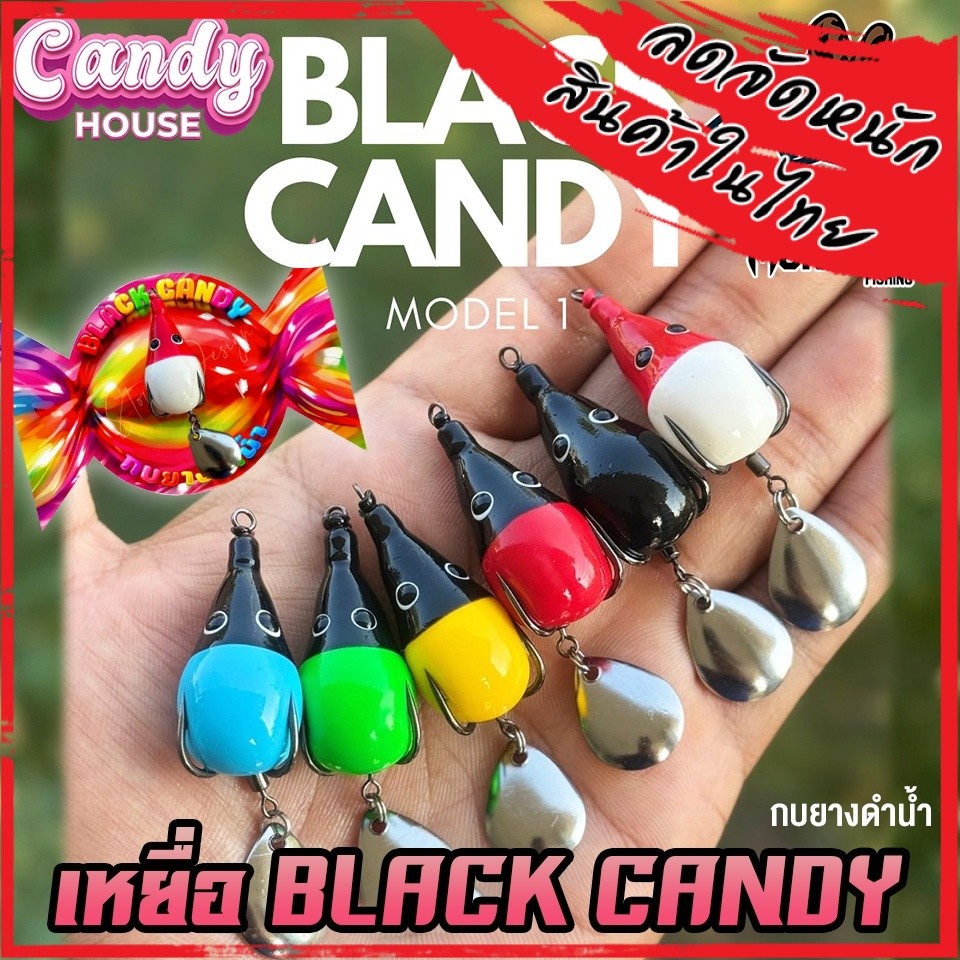 Mồi Câu Cá Lặn Cao Su Ếch ĐEN CANDY của House