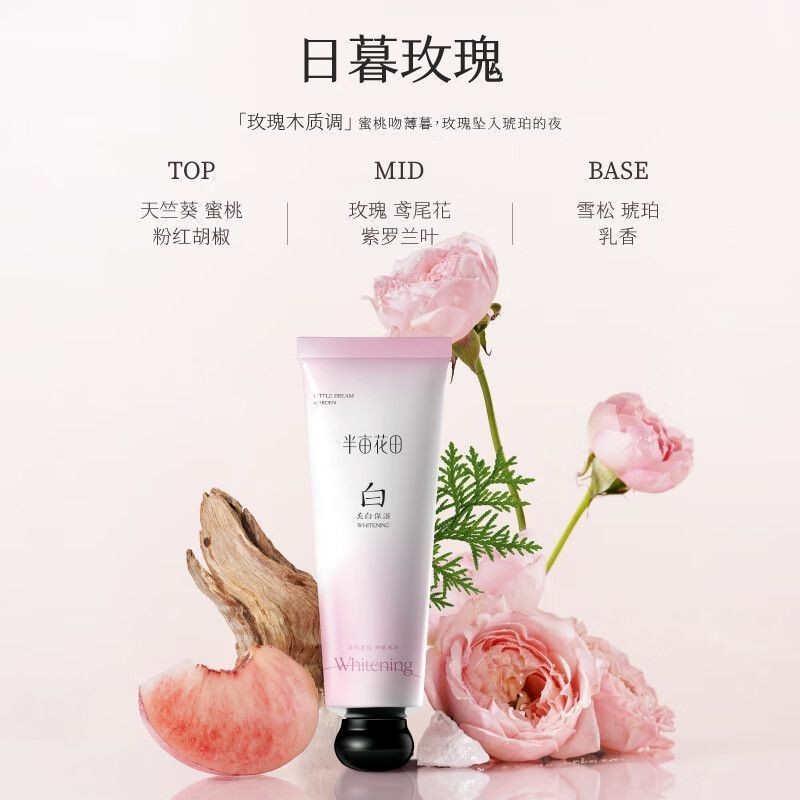 Kem dưỡng da tay làm trắng nửa Mu Huatian Hot Bar Fade Fine Lines Rough Dưỡng ẩm Dưỡng ẩm Làm trắng 