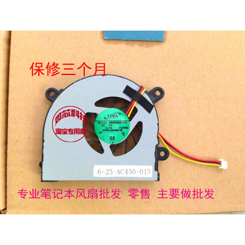 Thích hợp cho quạt CLEVO 7872 C4500 6-31-W25HS-100 6-23-AC450-013