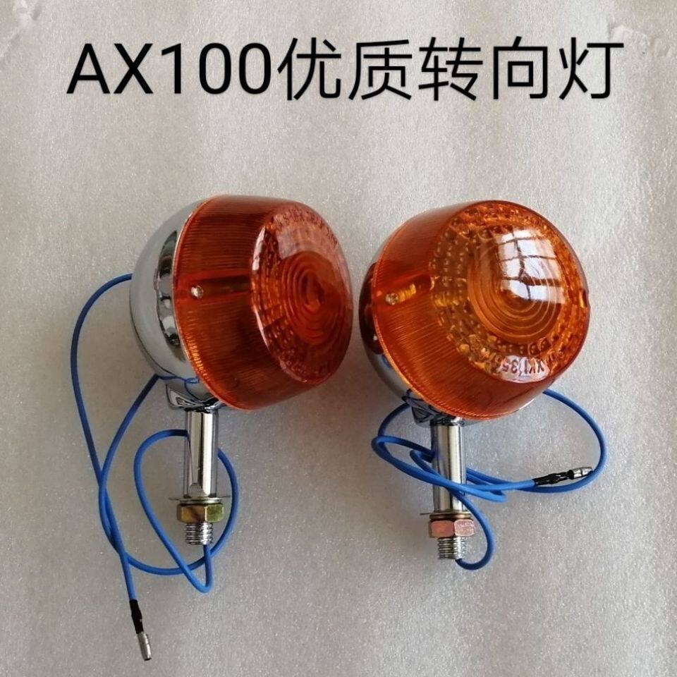 Thích hợp cho Jinchen Suzuki AX100 Haojue Suzuki AX100 Phụ Kiện Xe Máy Bật Tín Hiệu Đèn Tròn 6V