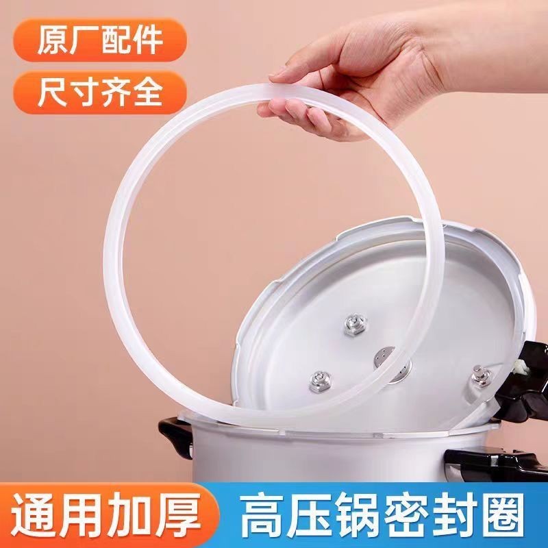 Đa Năng Nồi Áp Lực Cao Niêm Phong Vòng A16-A32 Cũ Hợp Kim Nhôm Áp Suất Nồi Silicon Phụ Kiện Bò Tendo