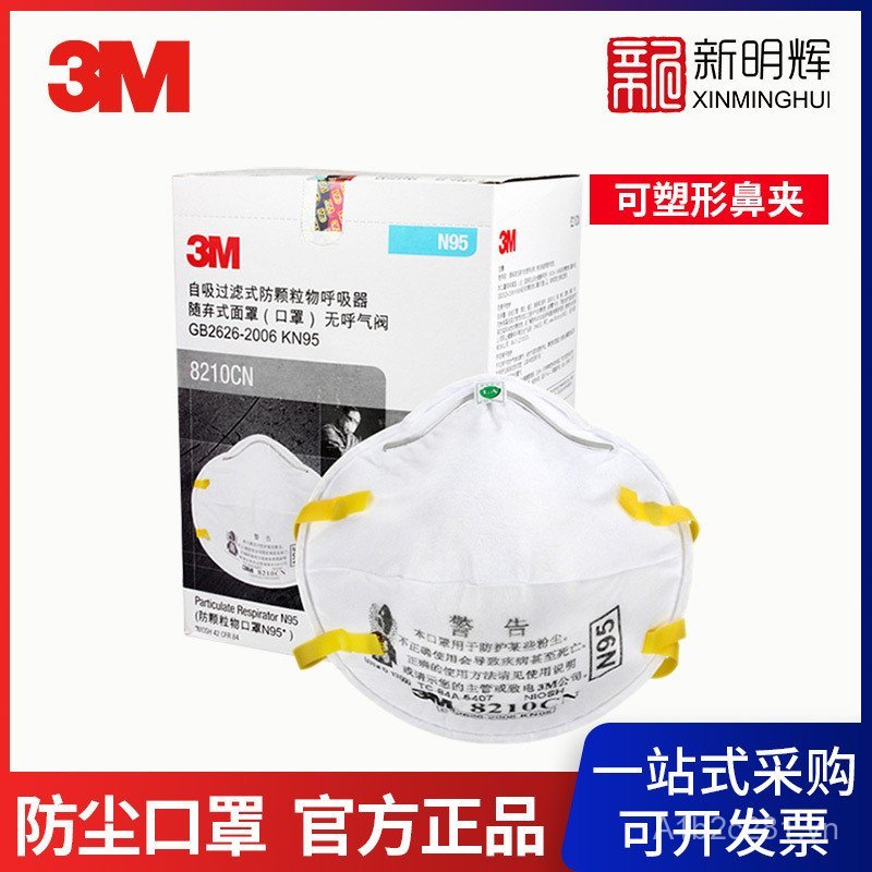 Mặt nạ chống bụi loại cốc gắn trên đầu màu trắng 3M 8210CN N95