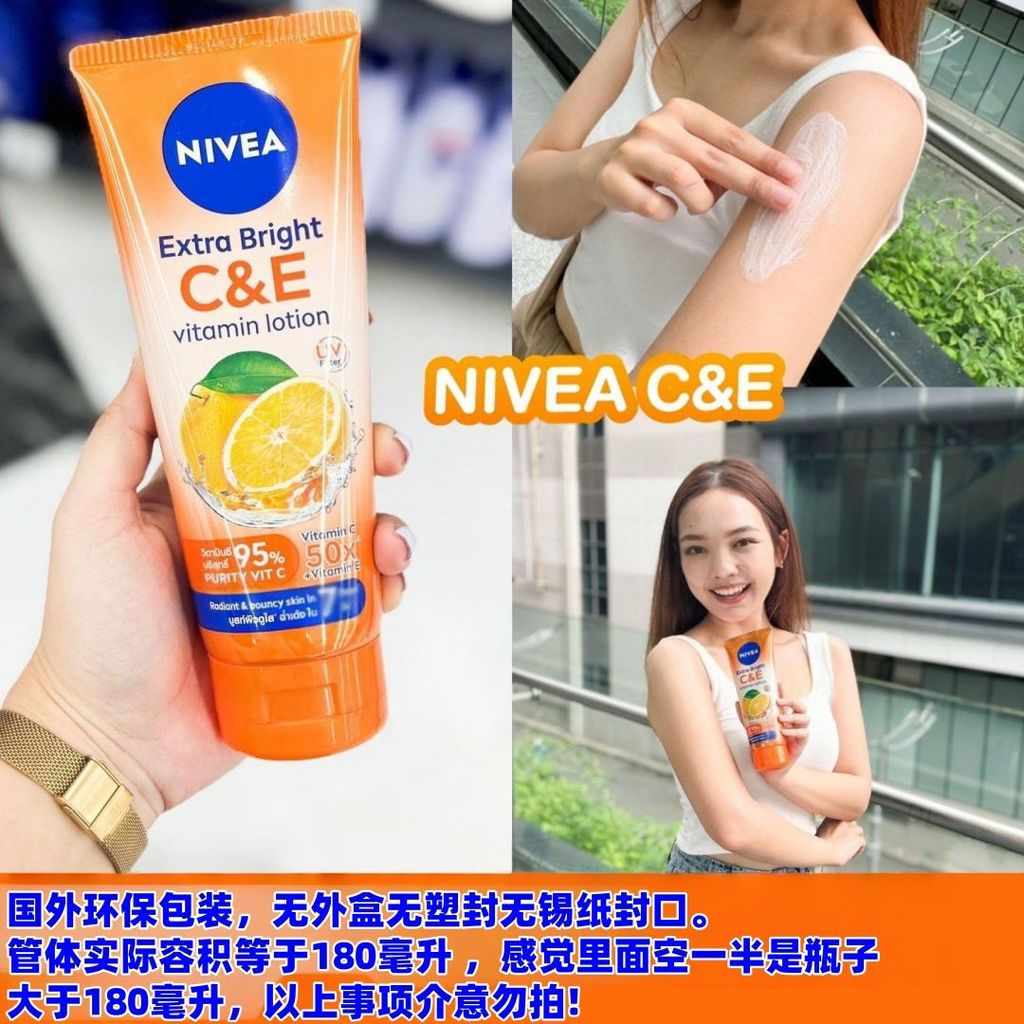 [Giảm giá] Kem dưỡng thể Nivea Nivea vc Kem chống nắng Citrus Fruit Acid Vitamin c Kem dưỡng thể Niv