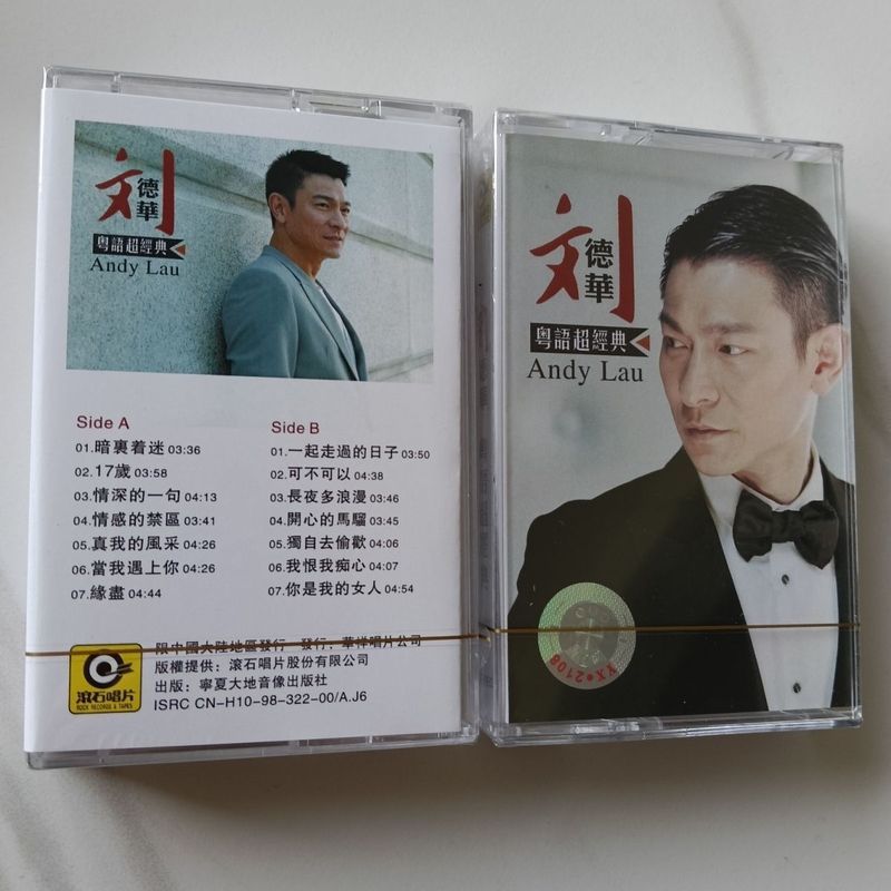 Băng âm thanh chưa mở Andy Lau Quảng Đông Super Classic 5-4-23