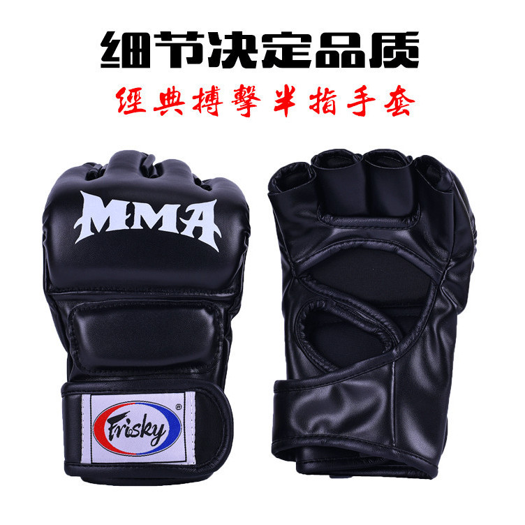 Boxing Glove Adult Half Finger UFC Boxing Gloves Finger Five Finger Punching Bag MMA Gloves VoGy