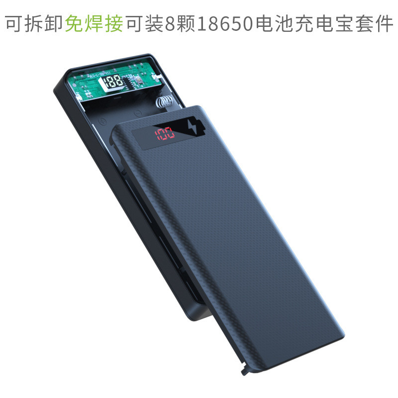 Bộ sạc dự phòng kit pin 18650 có thể tháo rời, hiển thị kỹ thuật số