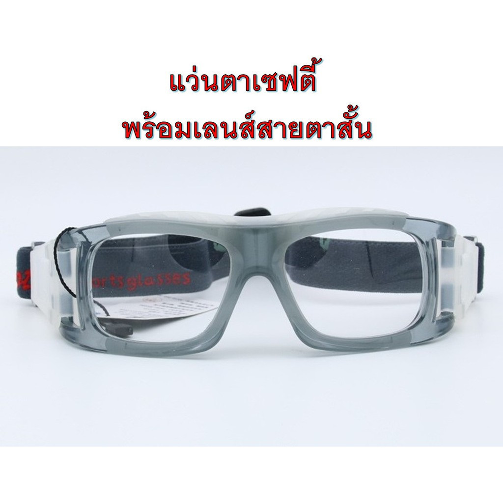 Protective Glasses   Myopia    Outdoor Sports Glasses Football Basketball Sports Glasses -1.0-1.25-1