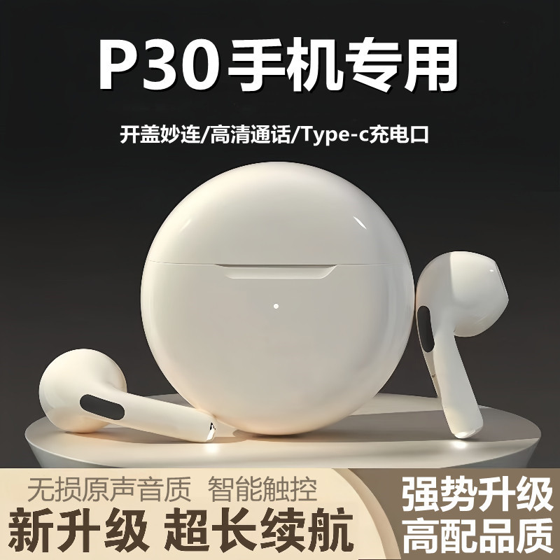 Thích Hợp Cho Huawei p30 Tai Nghe Bluetooth p30pro Tai Nghe Không Dây Chính Hãng Chính Hãng In-Ear P
