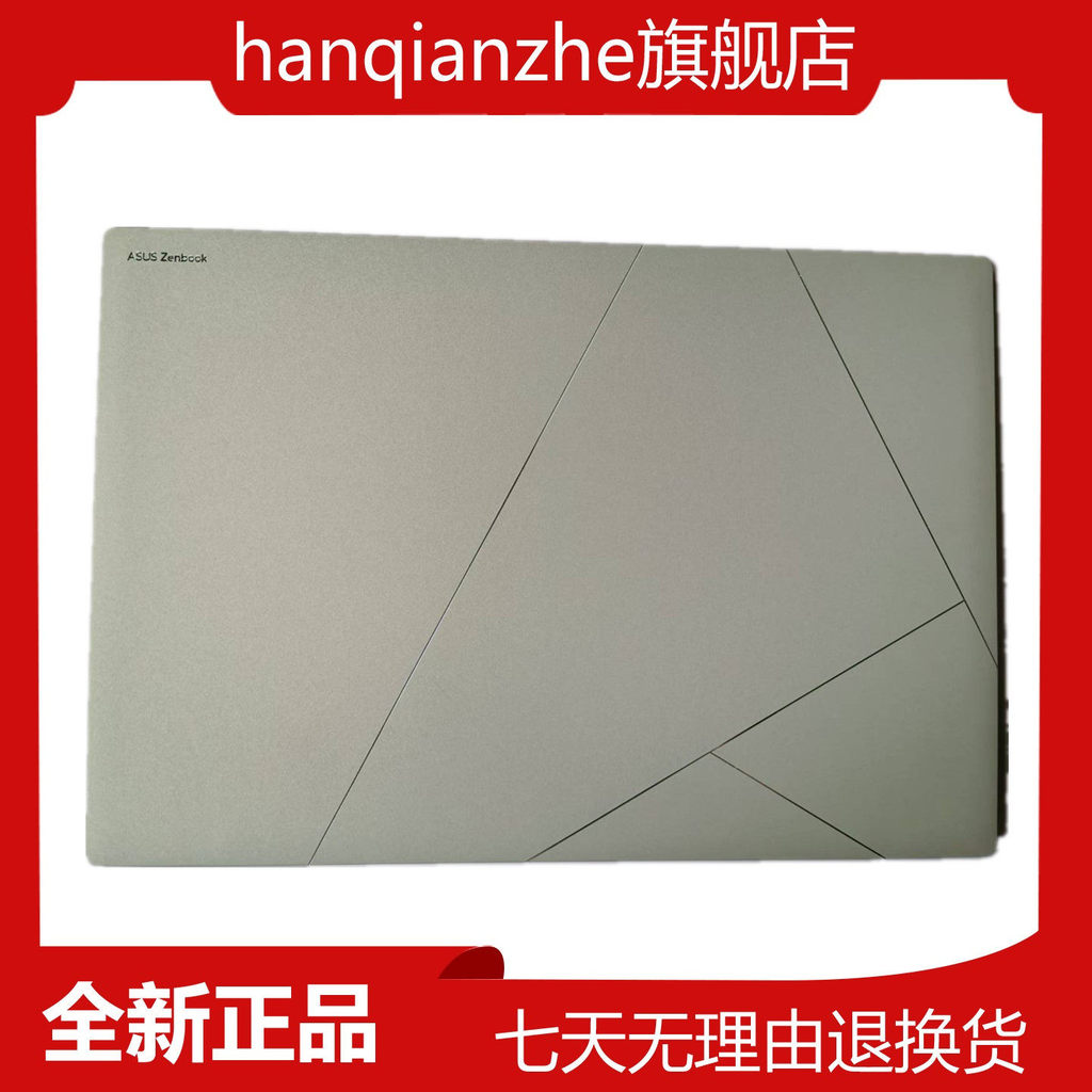 Thích hợp cho Asus / Asus ZenBook S16 Lingyao 16 Air UM560 UM5606 UM5606W Vỏ máy tính xách tay vỏ