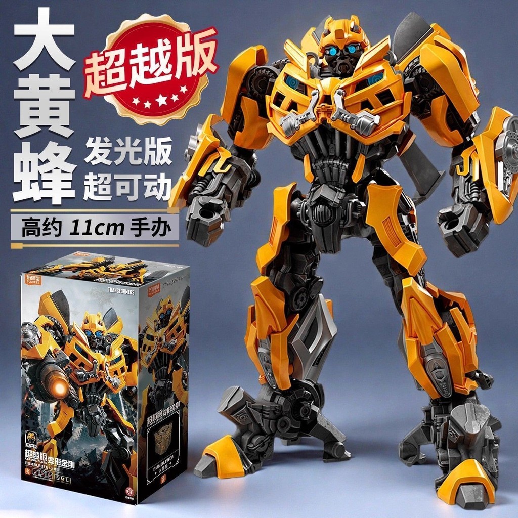 Pluco Building Block Man Transformers Beyond Edition Movie 3 Bumblebee Megatron Đồ chơi hình lắp ráp