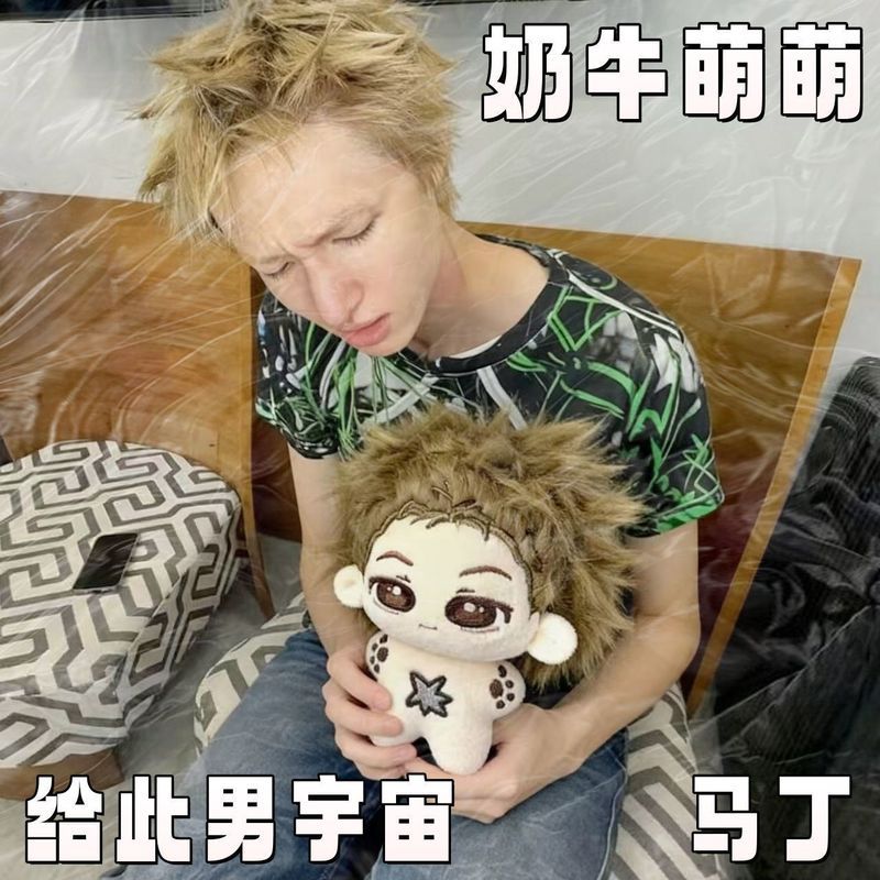 【Fast shipping】 card cortis cortis album  martin cortis Thiết bị ngoại vi đội nam Phụ kiện: móc khóa