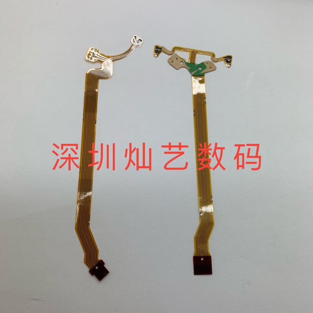 Bộ phận sửa chữa cáp ống kính dây chống rung Canon 15-85mm