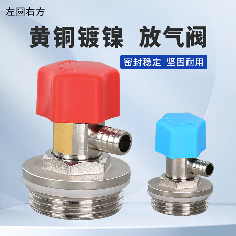 Van xả tản nhiệt mạ niken bằng đồng thau Van xả nước xả nước thải Van xả nước thải 3 / 7 / 13 / 20 /