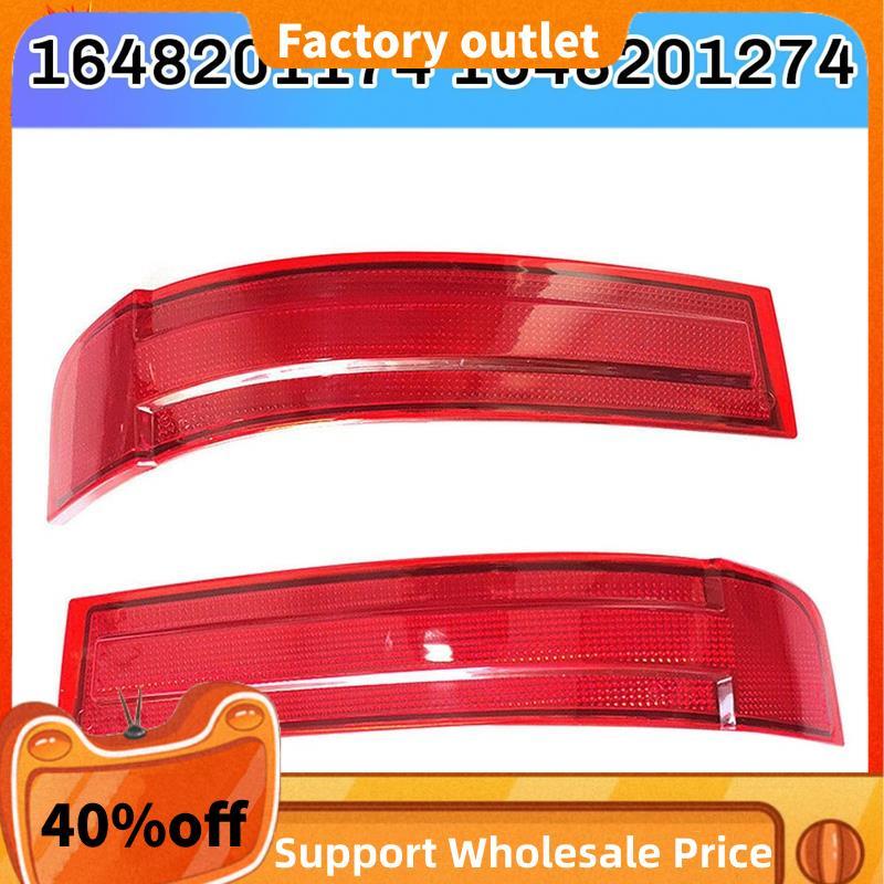 Dành Cho - X164 GL320 GL450 GL550 2007-2009 Phía Sau Ốp Lưng Phản Quang Đèn Cảnh Báo 1648201174 1648