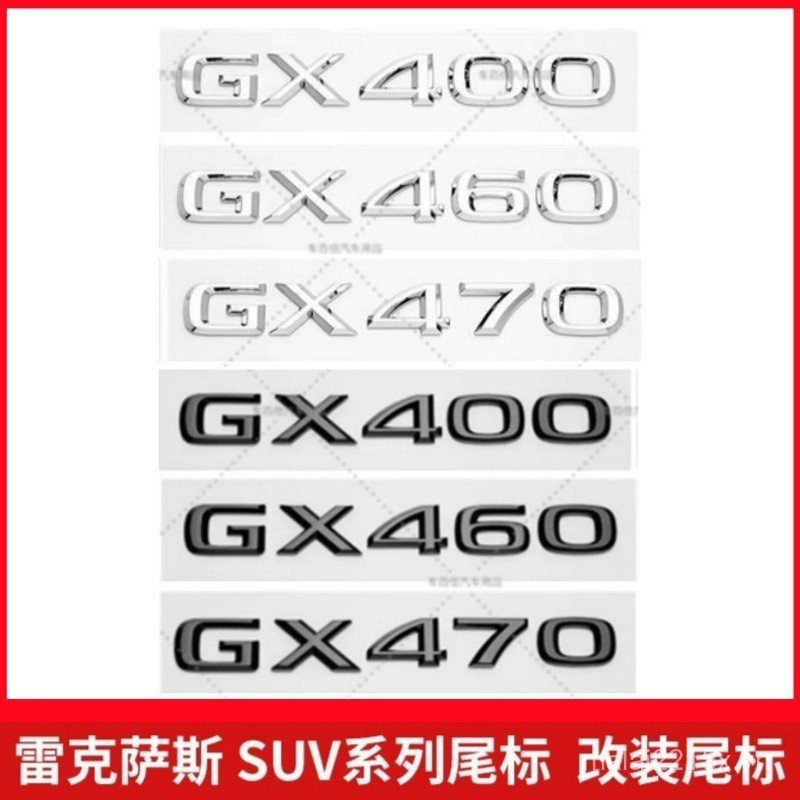 Thích Hợp Cho Xe Lexus Lexus Logo GX400 GX460 GX470 Sửa Đổi Chữ Dịch Chuyển Nhãn Xe Phía Sau XFVM