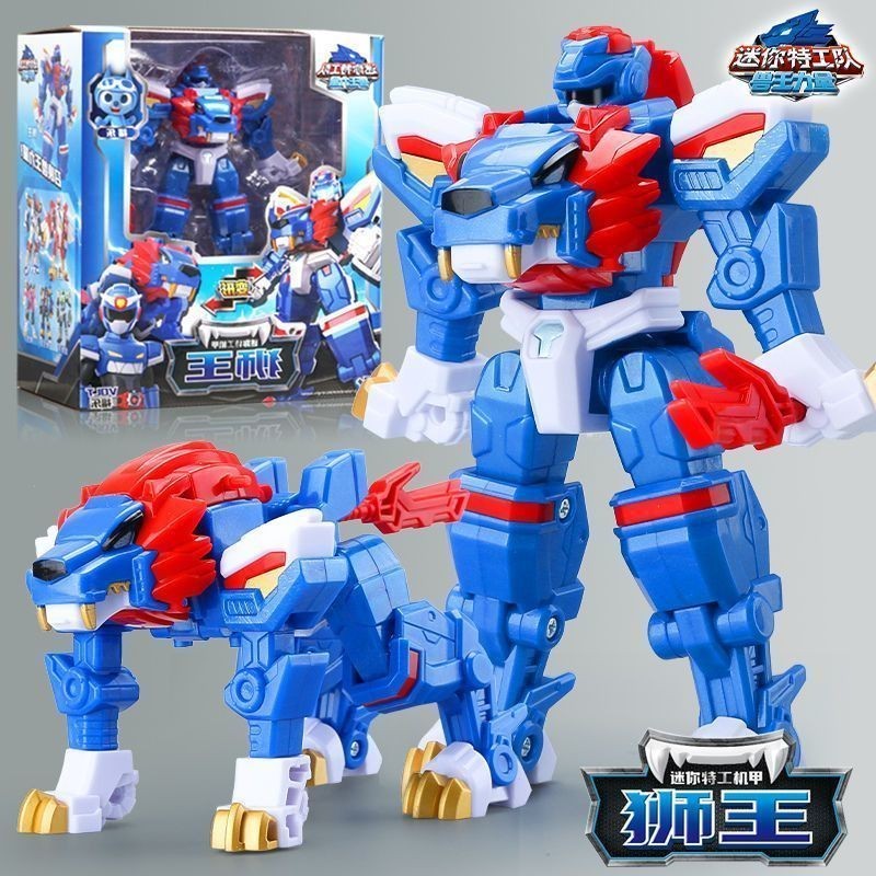 Đại Lý Mini Đội Beast King Power Lion King Fule Biến Đổi Robot Với Vũ Khí King Kong Boy Mecha Toy M2