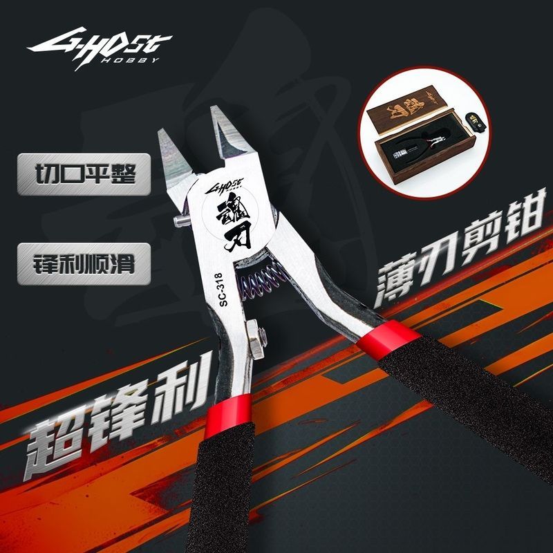 Ghost Soul Ultra-Thin Single-Blade Cutter Model Single-Blade Thin-Blade Nozzle Kìm Gundam Mili