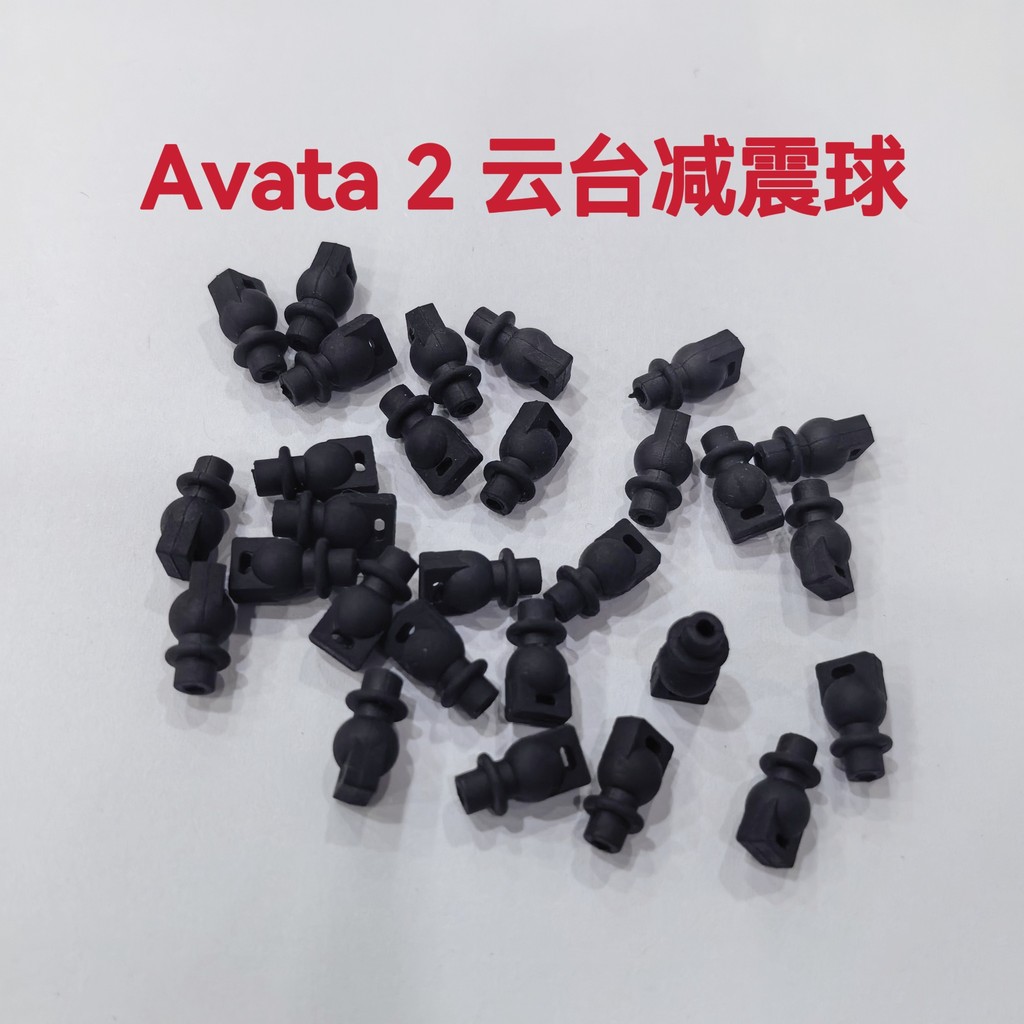 [Sẵn sàng] Bóng hấp thụ sốc DJI Avata 2 Gimbal Avata Bóng hấp thụ sốc Avata Drone Gimbal Phụ kiện má
