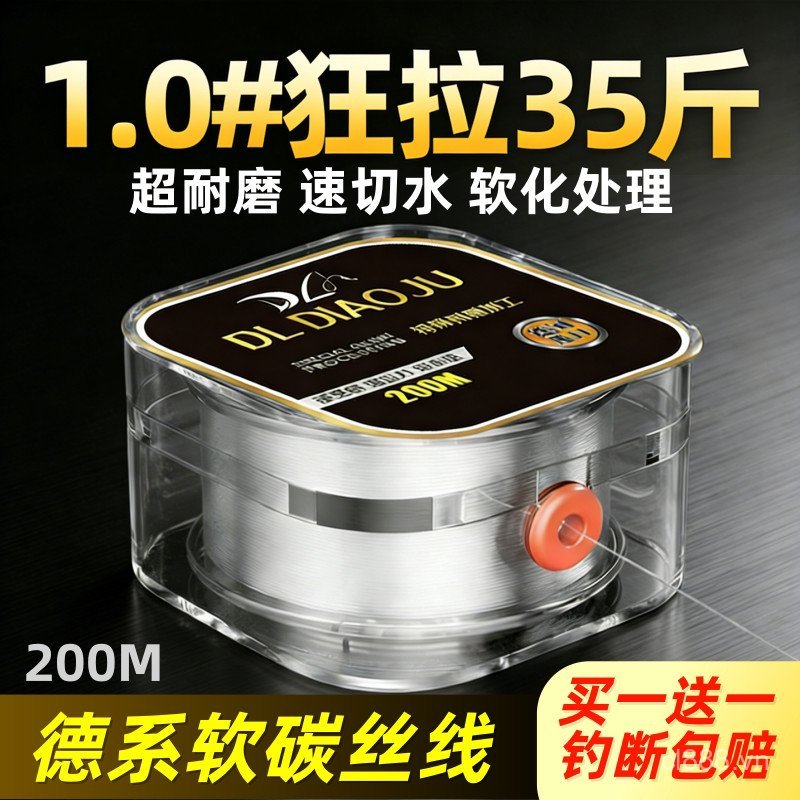 Dây câu carbon fluorocarbon nhập khẩu phổ biến, dây chính chính hãng dùng cho câu cá biển, cần câu b
