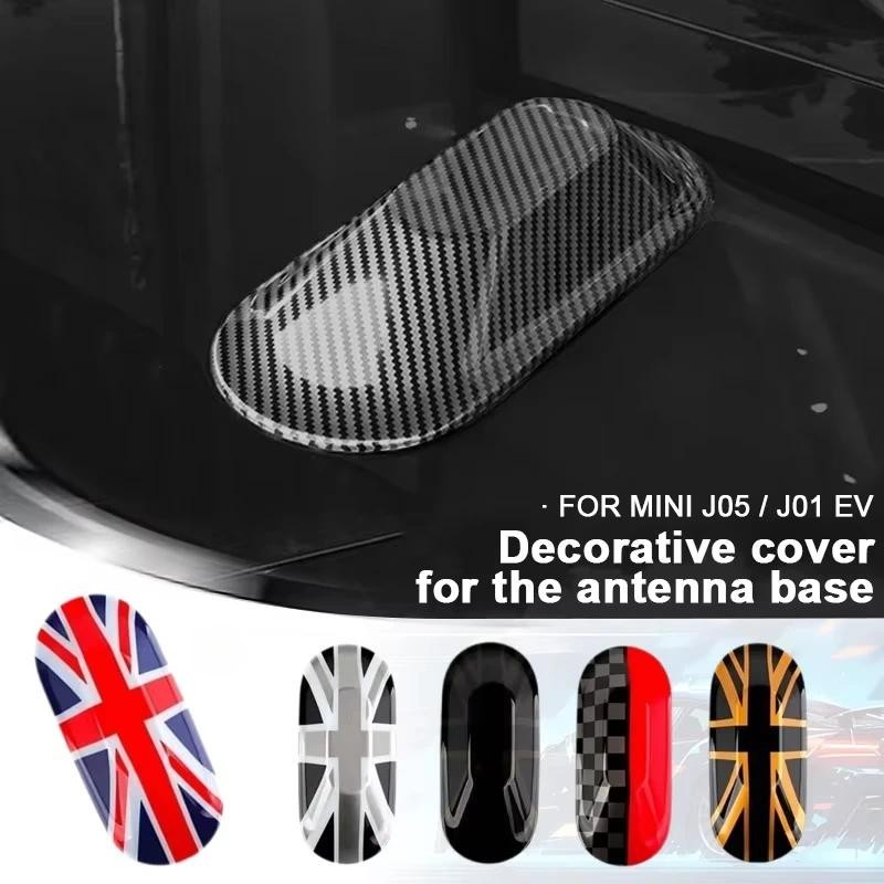Ngoại Thất Ô Tô Trang Trí Viền Ăng Ten Bao Miếng Dán Cho Mini Cooper J01 J05 2024 2025 Tự Động Tạo K