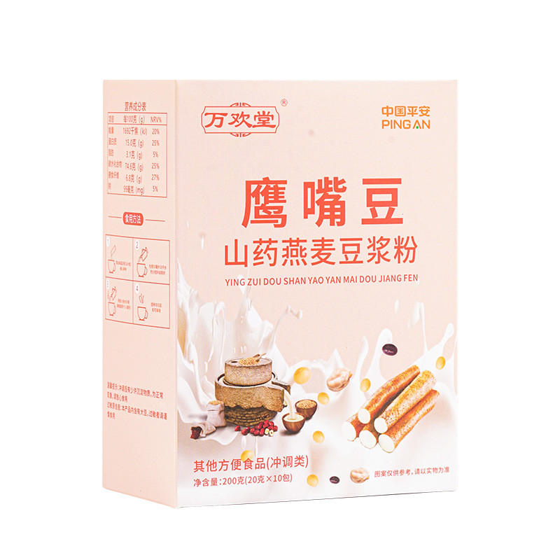 [Hàng có sẵn] Bột đậu nành Chickpea Yam Bột đậu nành Bột sữa đậu nành nguyên bản ngọt ngào Pha tiện 