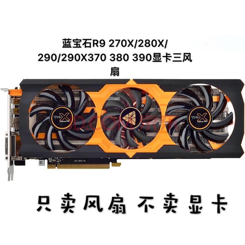 Sapphire R9 270X / 280X / 290 / 290X Vapor-X OC Phiên bản bạch kim Quạt Card đồ họa TOXIC