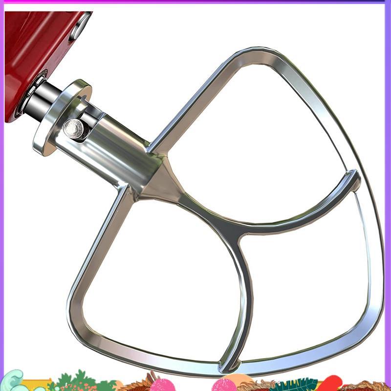 Flat Beater Flat Beater Đính Kèm Cho 4.5-5QT Đứng Trộn Phụ Kiện Thay Thế, Không Lớp Phủ, Máy Rửa Bát