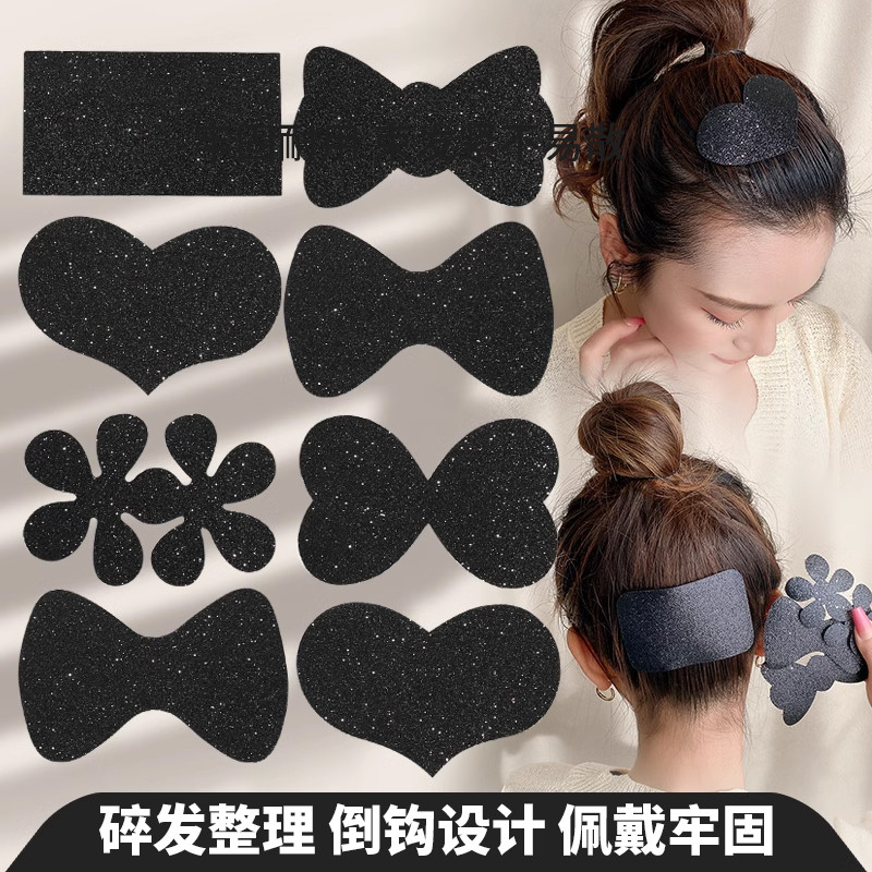 Gãy Tóc Sắp Xếp Dụng Cụ Tiện Dụng Trẻ Em Nổ Miếng Dán Dán Velcro Đen Miếng Dán Tóc Đầu Lưng Dính Tóc