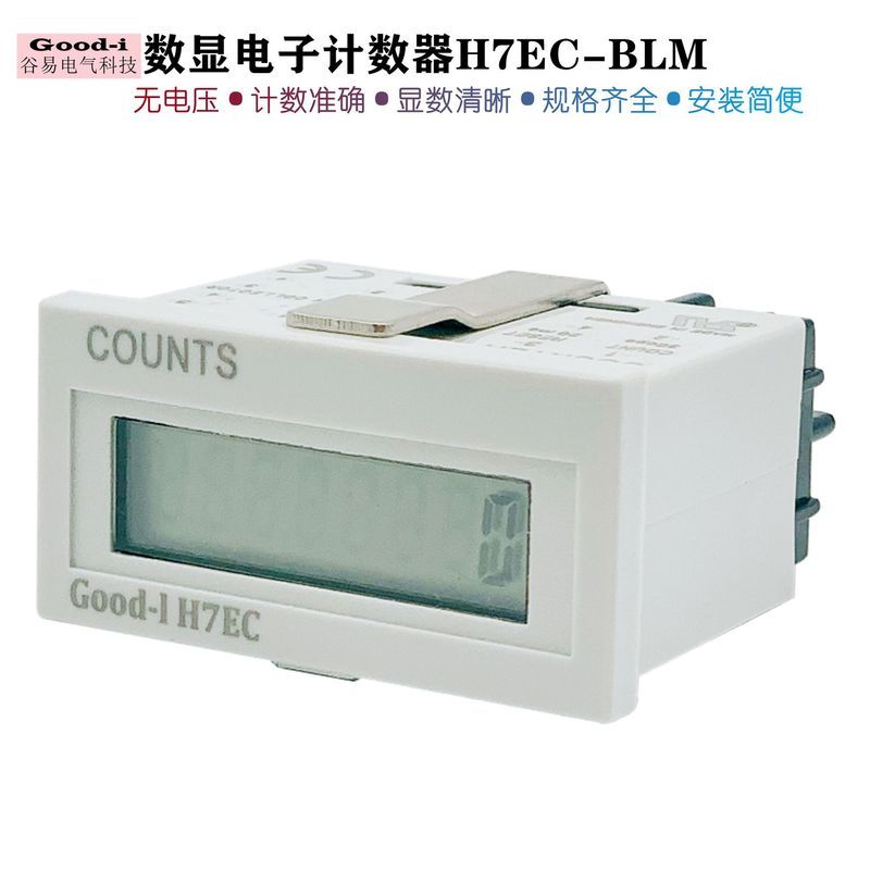 Bộ đếm nhà sản xuất H7EC-BLM có điện áp Không có bộ đếm điện áp H7EC-FBV BVLM Đếm cú đấm