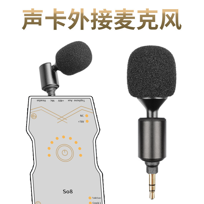 Micro gắn ngoài thẻ Sonic Thích hợp cho tư duy khách FX5 Live ickb SO8 Neo Micro Mini ngoài trời MIC