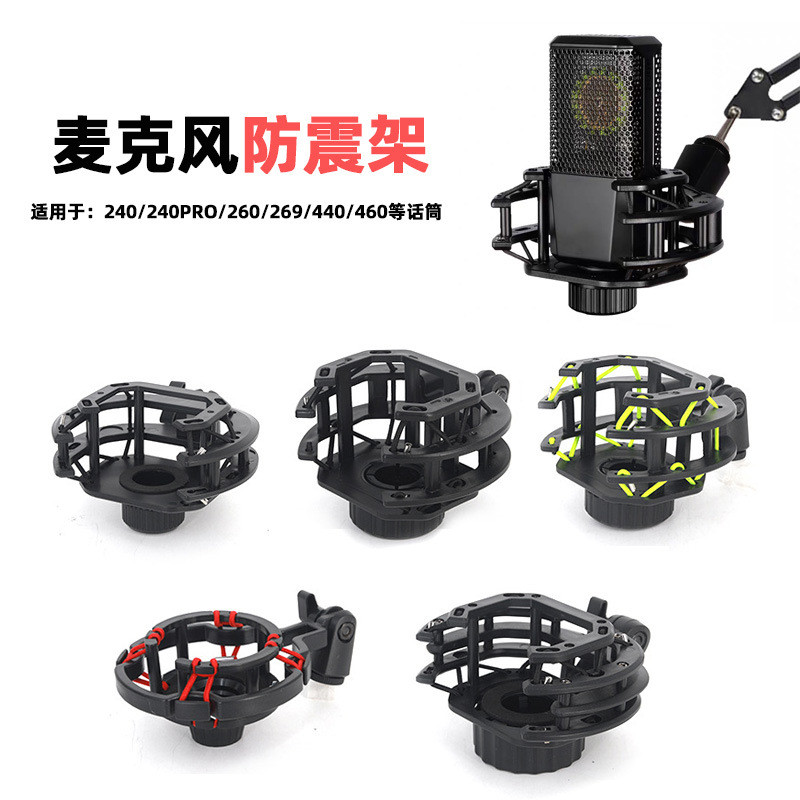 Levitt Shock Mount Condenser Micro Shock Mount 240 240pro Micro Phụ kiện Cantilever Giá đỡ Shock Mou