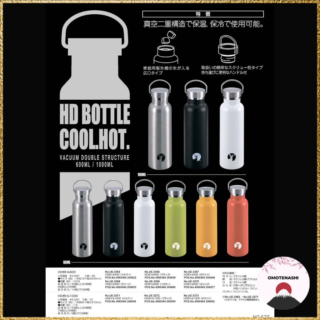 Captain Stag Double Stainless Steel Vacuum Insulated Sports Bottle 600ml/1000ml Direct Drinking Ther