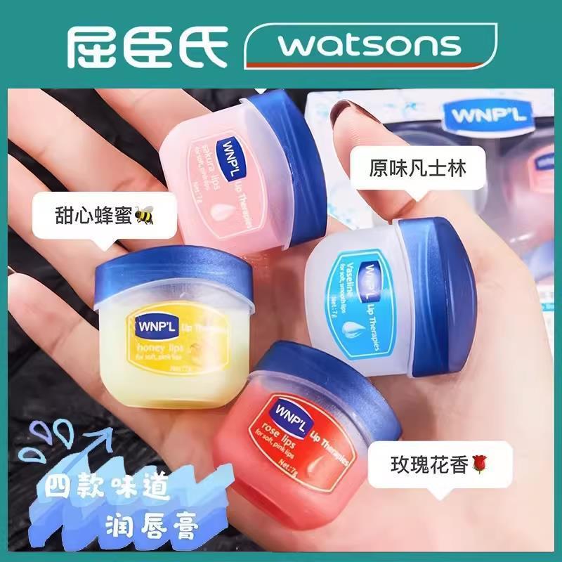 Watsons Watsons Vaseline Lip Balm Dưỡng Ẩm Dưỡng Ẩm Môi Mặt nạ Môi Nam Nữ Phai Màu Môi Đường Son Dầu