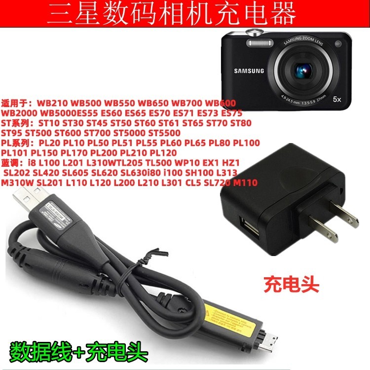 Cáp Dữ Liệu Thích Hợp Cho Máy Ảnh Kỹ Thuật Số Samsung PL100 PL101 PL150 PL170 PL200 PL210 Sạc