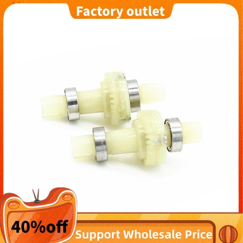 2 Cái vi sai có vòng bi 284010-2252 cho 284010 284161 K989 284131 Phụ tùng ô tô RC 1 / 28