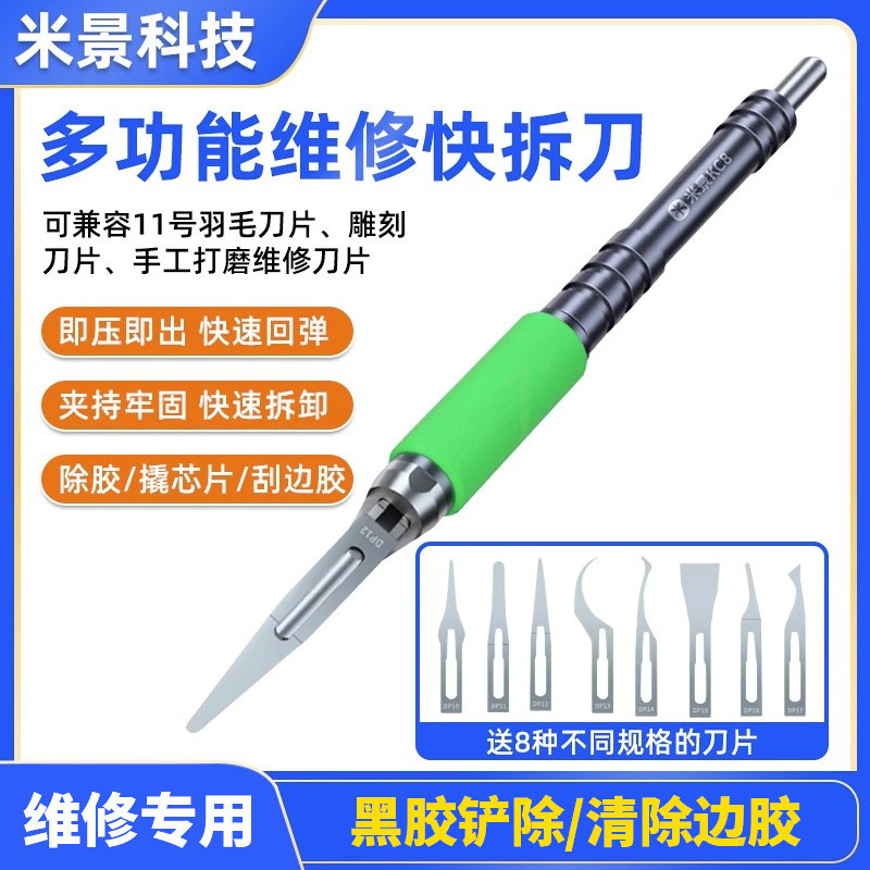 Mijing Quick Release Knife KC8 Quick Release Lưỡi dao thay thế khác nhau Phát hành nhanh Tay cầm hợp