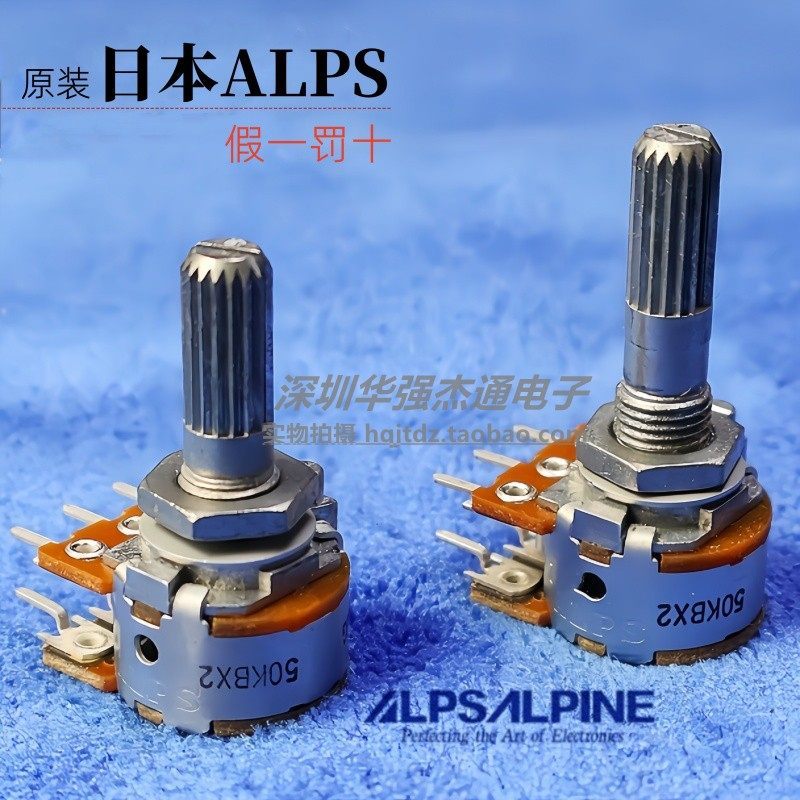 Bộ 5 Thương Hiệu Mới ALPS Nhật Bản ALPS ALPS Loại 16 Đôi 6 Chân Âm Lượng Áp A10K B10K 50K 100K