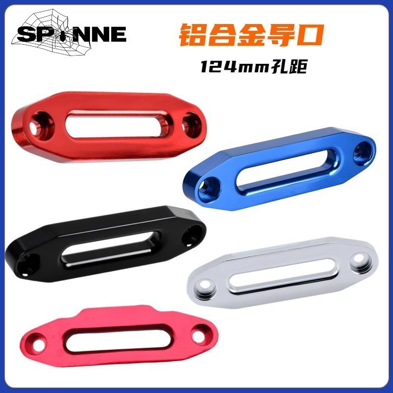 124 Còi Hướng Dẫn Nhôm Tổng Dây Hướng Dẫn Còi Nhôm Hướng Dẫn 3000 Pound Còi 4000 Pound ATV / UTV Hàn