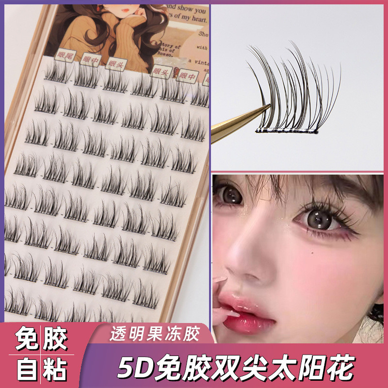 5d ❈ ❈ ❈ ❈ ❈ ❈ ❈ ❈ ❈ ❈ ❈ ❈ ❈ ❈ ❈ ❈ ❈ ❈ 🍒 🍒 ❈ ❈ ❈ ❥ ❈ ❈ ❈ ❈ 5d lông mi giả tự dính không keo dán lông