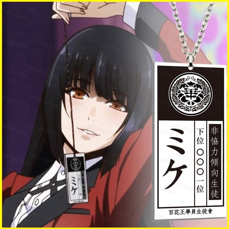 Vòng cổ cosplay Kakegurui cho nhân vật Yumeko Jabami, Ryouta Suzui và Mary Saotome